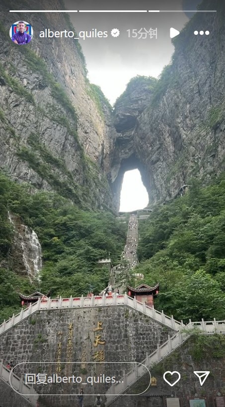 津门虎外援基莱斯畅游张家界 绝美山水大片惊艳曝光