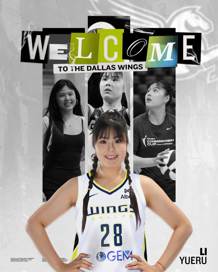 WNBA重磅交易 中国女篮核心李月汝空降达拉斯 飞翼队送出双选秀权换得超级中锋